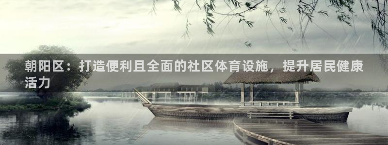 尊龙凯时代理官网入口
