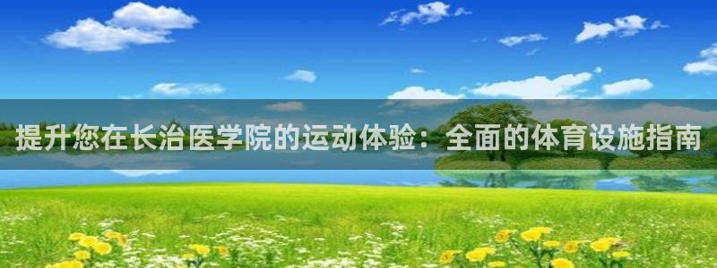 尊龙手机版