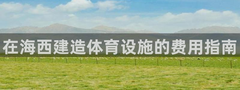 z6尊龙凯时集团