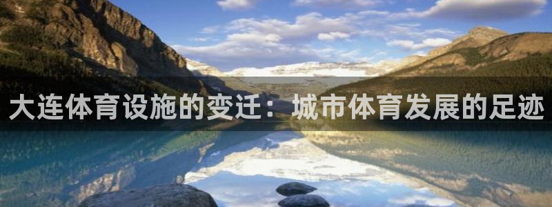 尊龙凯时有假么