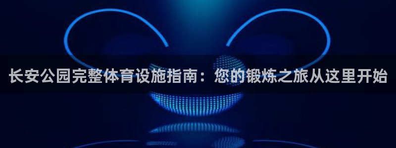 尊龙凯时人生就是搏·(中国)官网