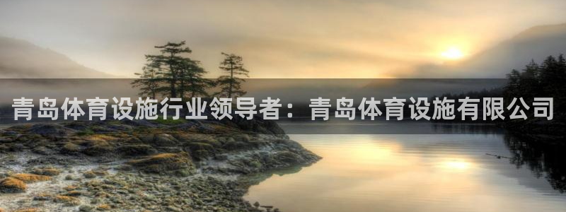 凯时是AG优质运营商