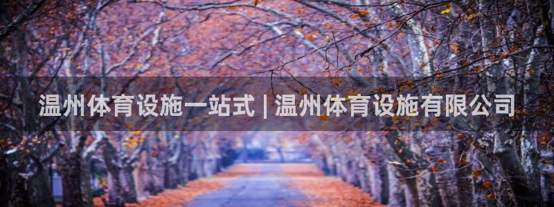 尊龙 ag