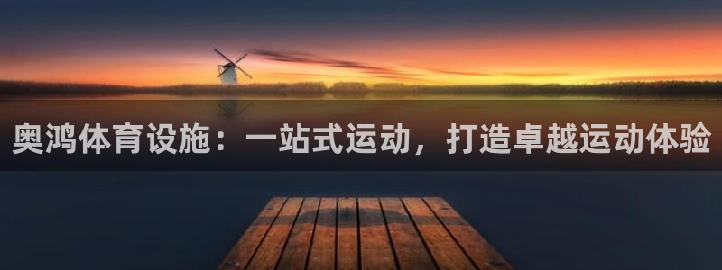 凯时国际app首页下载