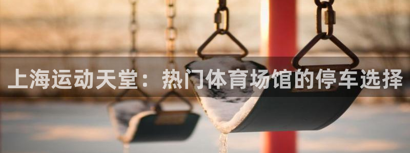 尊龙凯时 人生就是搏客服