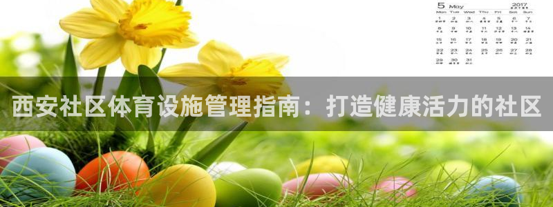 尊龙官方网站首页