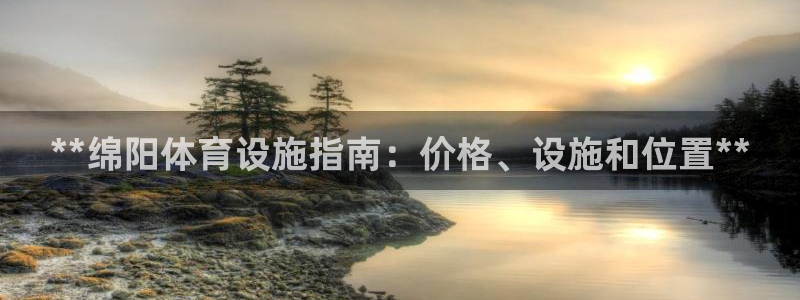 尊龙凯时v7要冲多少