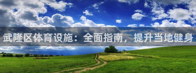 尊龙ag旗舰厅下载
