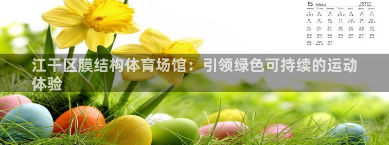 尊龙人生就是博旗舰厅