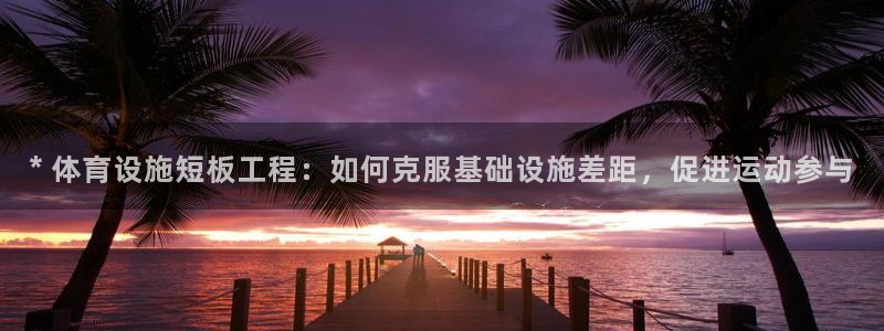 尊龙网站注册网