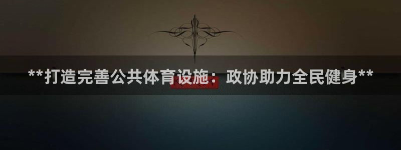 尊龙凯时链接