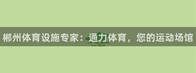 尊龙怎么没消息了