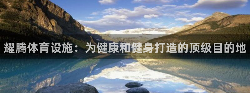 尊龙app|首选agdaohang