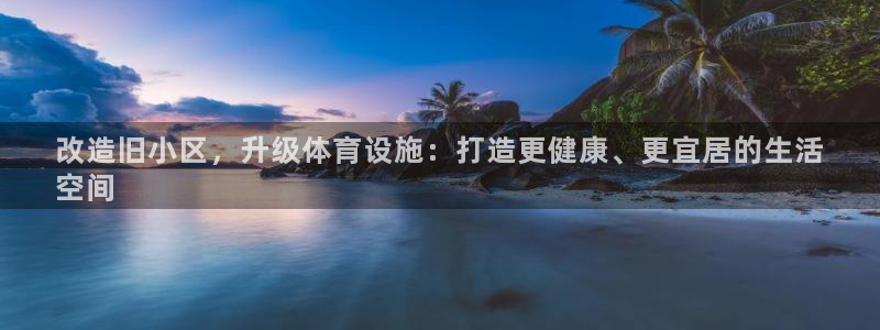 尊龙官网网页版