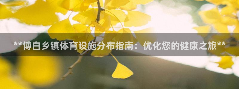 尊龙凯时和九游会哪个平台好一点