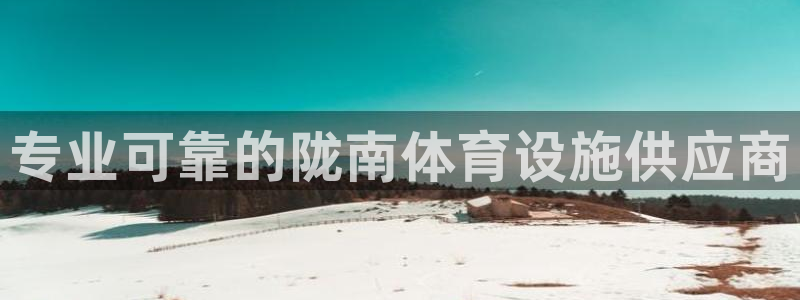 尊龙多少岁