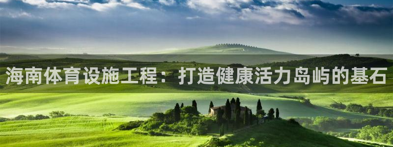 国际凯时ag优质运营商