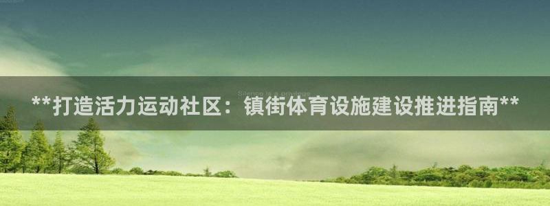 凯时登录首页,凯时K66