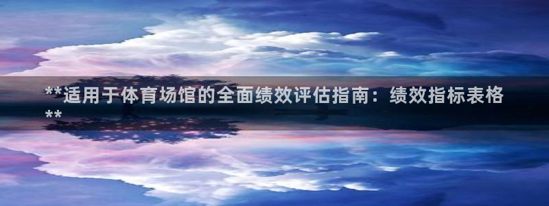尊龙凯时取款24小时不到账