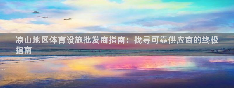 尊龙eight is enough