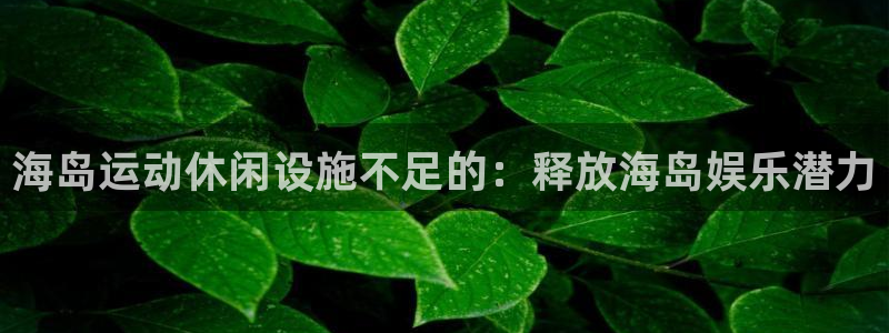 尊龙用现金娱乐一下下载旧