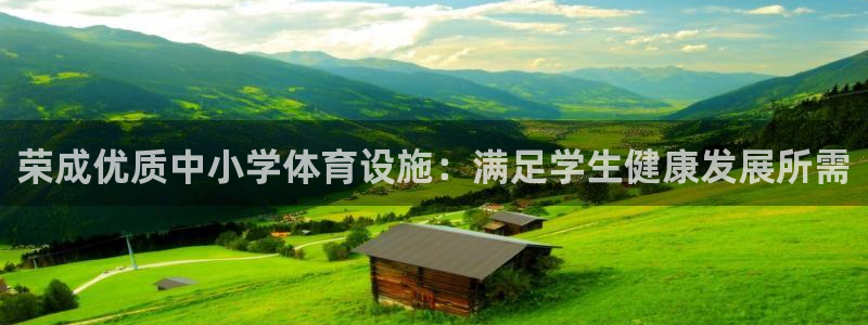 尊龙官方身高