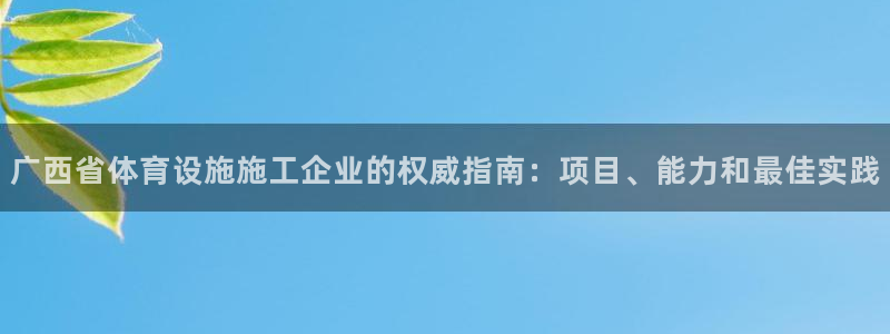 尊龙凯时平台入口
