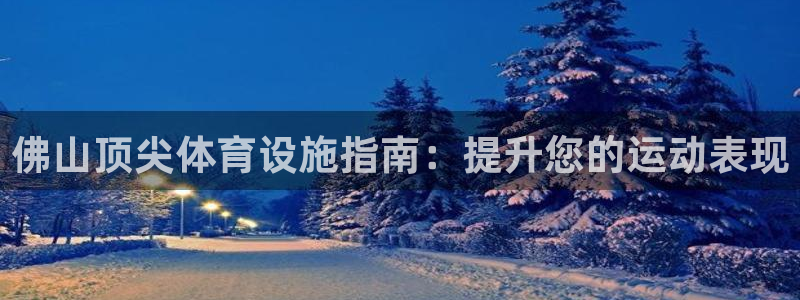 ZL尊龙凯时集团