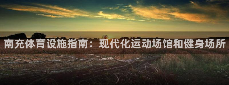 尊龙凯时网站登录