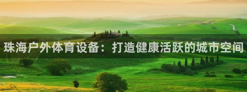 尊龙人生就是-首页(中国)有限公司