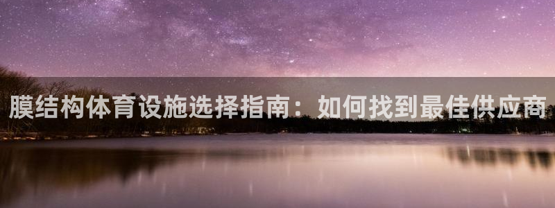 ag尊龙凯时集团
