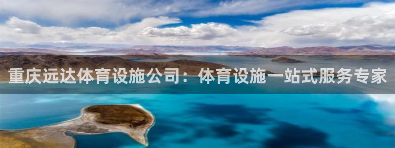 尊龙凯时是大平台吗