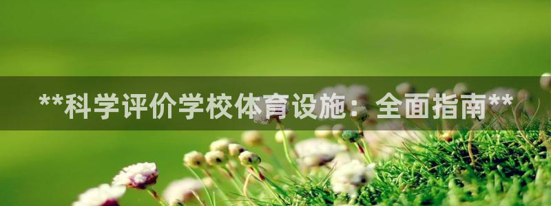 尊龙目前照片