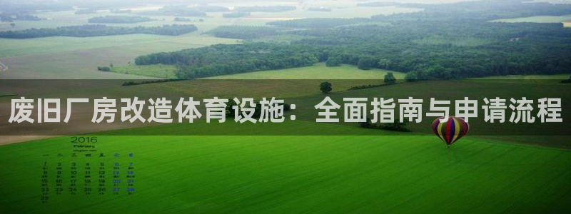 凯时app官网首页