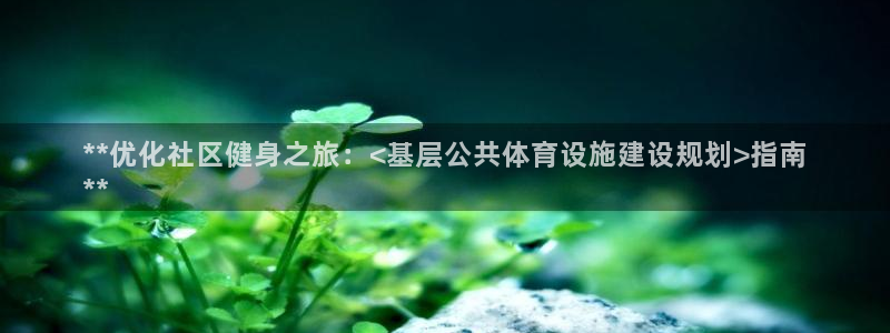 AG尊龙凯时注册