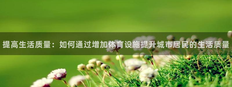 尊龙体育游戏平台