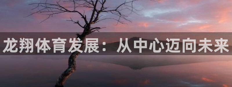 尊龙凯时法充十万返现多少