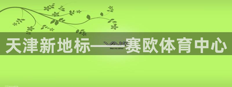 尊龙下载推荐网站