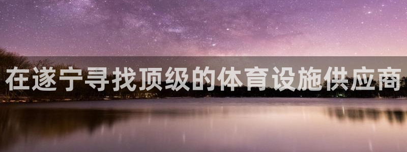 尊龙凯时美金能提取吗