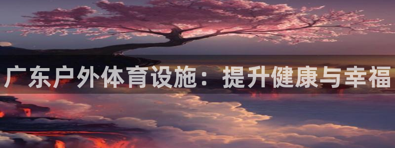 ZL尊龙凯时集团