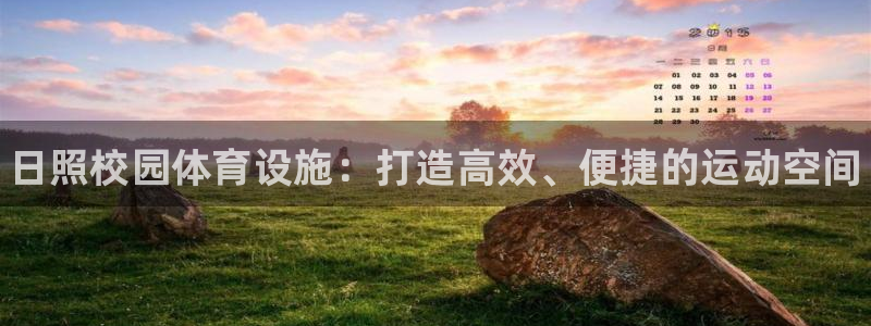 尊龙凯时官方网站