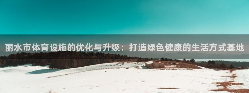 尊龙现金娱乐 下载