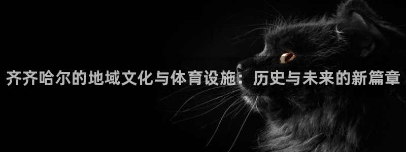 d88尊龙平台开户