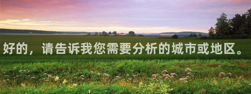 尊龙AG旗舰厅APP