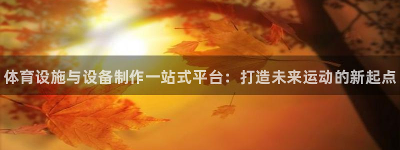 尊龙人生就是博下载